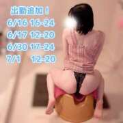 ヒメ日記 2026/06/06 14:57 投稿 かぐや 土浦ハッピーマットパラダイス
