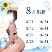 ヒメ日記 2026/07/18 12:37 投稿 かぐや 土浦ハッピーマットパラダイス