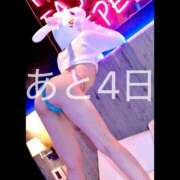 ヒメ日記 2026/09/13 12:37 投稿 かぐや 土浦ハッピーマットパラダイス