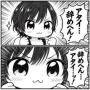 ヒメ日記 2026/09/19 17:37 投稿 かぐや 土浦ハッピーマットパラダイス