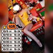 ヒメ日記 2026/09/22 15:17 投稿 かぐや 土浦ハッピーマットパラダイス