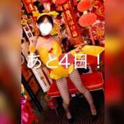 ヒメ日記 2026/10/15 12:41 投稿 かぐや 土浦ハッピーマットパラダイス