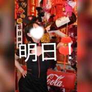 ヒメ日記 2026/10/18 12:37 投稿 かぐや 土浦ハッピーマットパラダイス