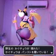 ヒメ日記 2026/10/21 00:27 投稿 かぐや 土浦ハッピーマットパラダイス