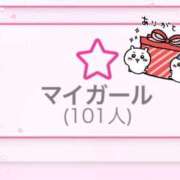 ヒメ日記 2025/03/14 15:01 投稿 一条（いちじょう）ひな バッドカンパニー(中洲)