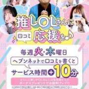 ヒメ日記 2025/04/01 15:30 投稿 一条（いちじょう）ひな バッドカンパニー(中洲)