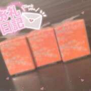 ヒメ日記 2025/04/06 16:48 投稿 一条（いちじょう）ひな バッドカンパニー(中洲)