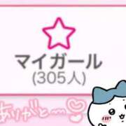 ヒメ日記 2025/04/18 15:02 投稿 一条（いちじょう）ひな バッドカンパニー(中洲)