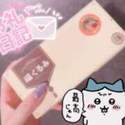 ヒメ日記 2025/04/26 15:28 投稿 一条（いちじょう）ひな バッドカンパニー(中洲)