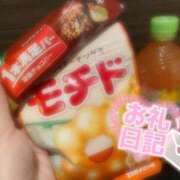 ヒメ日記 2025/07/31 20:26 投稿 一条（いちじょう）ひな バッドカンパニー(中洲)