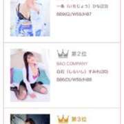 ヒメ日記 2025/08/07 10:37 投稿 一条（いちじょう）ひな バッドカンパニー(中洲)