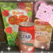 ヒメ日記 2025/11/03 11:40 投稿 一条（いちじょう）ひな バッドカンパニー(中洲)