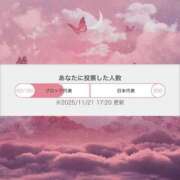 ヒメ日記 2025/11/21 19:01 投稿 一条（いちじょう）ひな バッドカンパニー(中洲)