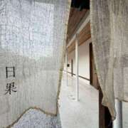 ヒメ日記 2026/01/23 15:01 投稿 一条（いちじょう）ひな バッドカンパニー(中洲)