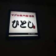 ヒメ日記 2026/02/02 20:12 投稿 一条（いちじょう）ひな バッドカンパニー(中洲)