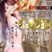 ヒメ日記 2025/06/06 12:16 投稿 じゅん セレブクエスト-koshigaya-