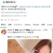 ヒメ日記 2025/04/19 15:30 投稿 エグい❗神乳Lカップ「聖域」 GOOD-グッド-