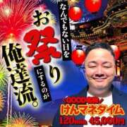 ヒメ日記 2025/07/31 17:13 投稿 エグい❗神乳Lカップ「聖域」 GOOD-グッド-