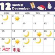 ヒメ日記 2025/11/25 07:30 投稿 エグい❗神乳Lカップ「聖域」 GOOD-グッド-