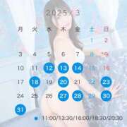 ヒメ日記 2025/03/12 22:12 投稿 ろあ ムーランルージュ