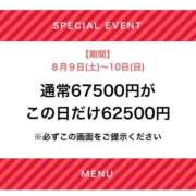 ヒメ日記 2025/08/09 11:52 投稿 ろあ ムーランルージュ