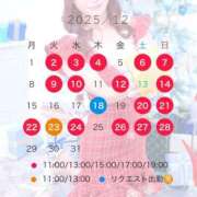 ろあ ⚠️ お早めに ムーランルージュ