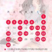 ヒメ日記 2026/02/21 13:20 投稿 ろあ ムーランルージュ