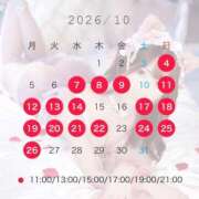 ろあ ♡ 誕生月 ムーランルージュ