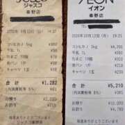 さつき マジで😃 しゅうかつ倶楽部