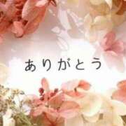 ヒメ日記 2025/12/14 02:58 投稿 なのは 熟女の風俗最終章 高崎店