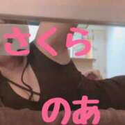 ヒメ日記 2025/03/22 20:07 投稿 のあ 奥様さくら日本橋店