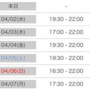 ヒメ日記 2025/04/02 11:16 投稿 のあ 奥様さくら日本橋店