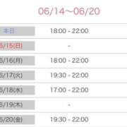 ヒメ日記 2025/06/17 10:30 投稿 のあ 奥様さくら日本橋店