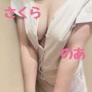 ヒメ日記 2025/12/08 20:26 投稿 のあ 奥様さくら日本橋店