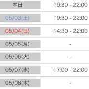 ヒメ日記 2025/05/02 07:16 投稿 のあ club さくら日本橋店