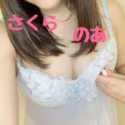 ヒメ日記 2025/06/21 11:46 投稿 のあ club さくら日本橋店