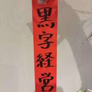 ヒメ日記 2025/07/22 20:06 投稿 のあ club さくら日本橋店