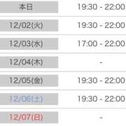 ヒメ日記 2025/12/01 19:36 投稿 のあ club さくら日本橋店