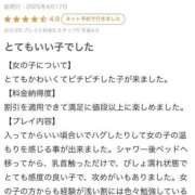 ヒメ日記 2025/04/19 00:42 投稿 中沢ゆか 池袋パラダイス