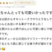 ヒメ日記 2025/05/22 19:39 投稿 中沢ゆか 池袋パラダイス