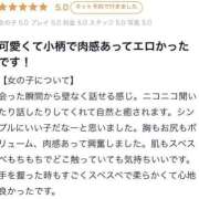 ヒメ日記 2025/07/18 01:39 投稿 中沢ゆか 池袋パラダイス