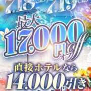 ヒメ日記 2025/07/19 14:29 投稿 中沢ゆか 池袋パラダイス