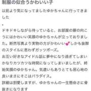 ヒメ日記 2025/08/11 21:09 投稿 中沢ゆか 池袋パラダイス