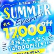 ヒメ日記 2025/08/16 14:19 投稿 中沢ゆか 池袋パラダイス