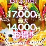 ヒメ日記 2025/08/31 12:29 投稿 中沢ゆか 池袋パラダイス
