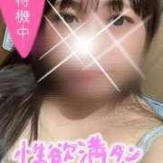 らむ お誘い待ちっ 即アポ奥さん〜名古屋店〜