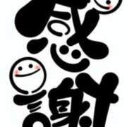 ヒメ日記 2025/03/24 19:01 投稿 あさみ 熟女デリヘル倶楽部