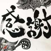 ヒメ日記 2025/03/28 08:06 投稿 あさみ 熟女デリヘル倶楽部