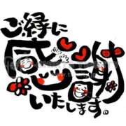 ヒメ日記 2025/03/29 09:29 投稿 あさみ 熟女デリヘル倶楽部