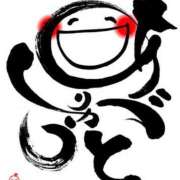 ヒメ日記 2025/04/26 09:21 投稿 あさみ 熟女デリヘル倶楽部